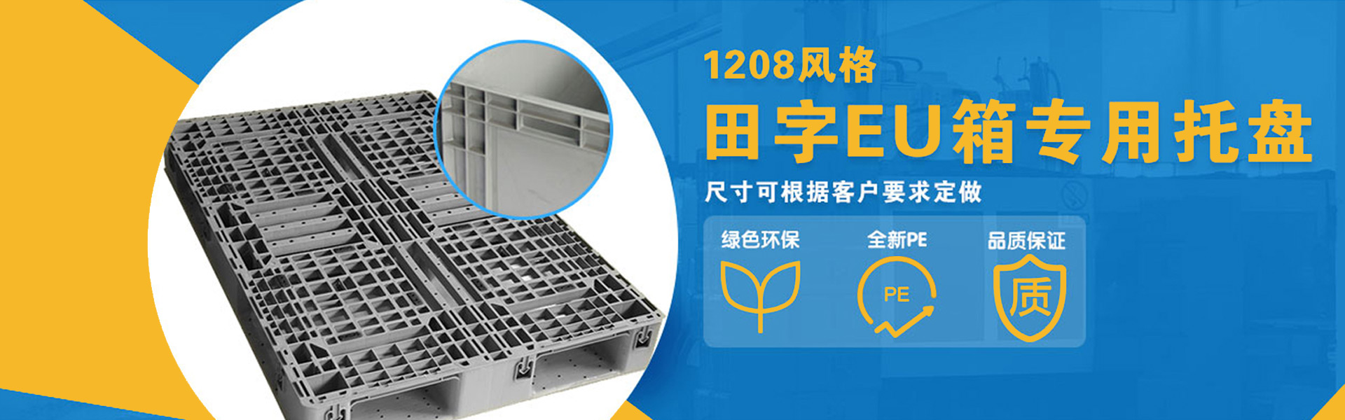 自動噴膠機A型